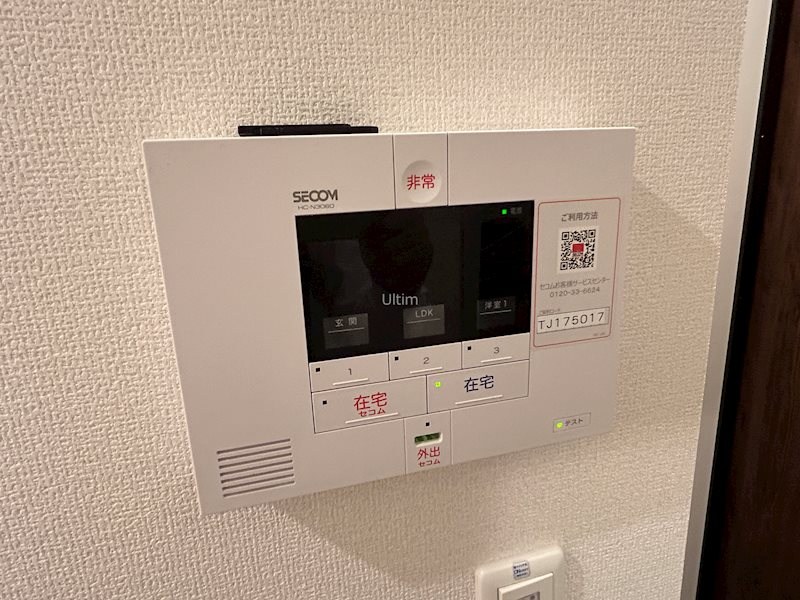 その他設備　※別のお部屋のお写真です。御参考までに。