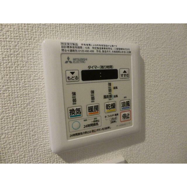 その他設備　参考画像