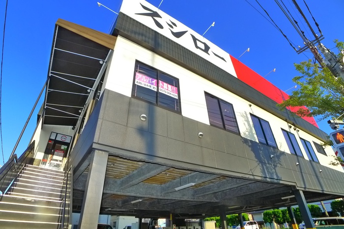 飲食店　スシロー（飲食店）まで317m