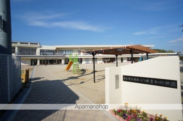 幼稚園・保育園　奈良市立青和こども園（幼稚園・保育園）まで517m