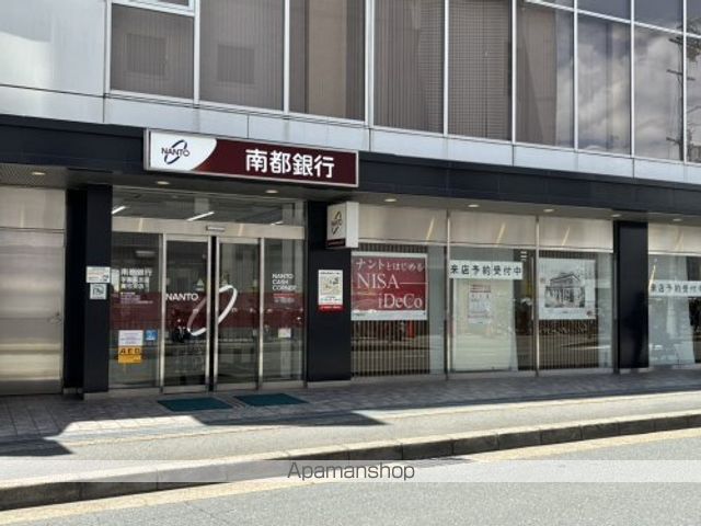 銀行　南都銀行学園前支店（銀行）まで643m