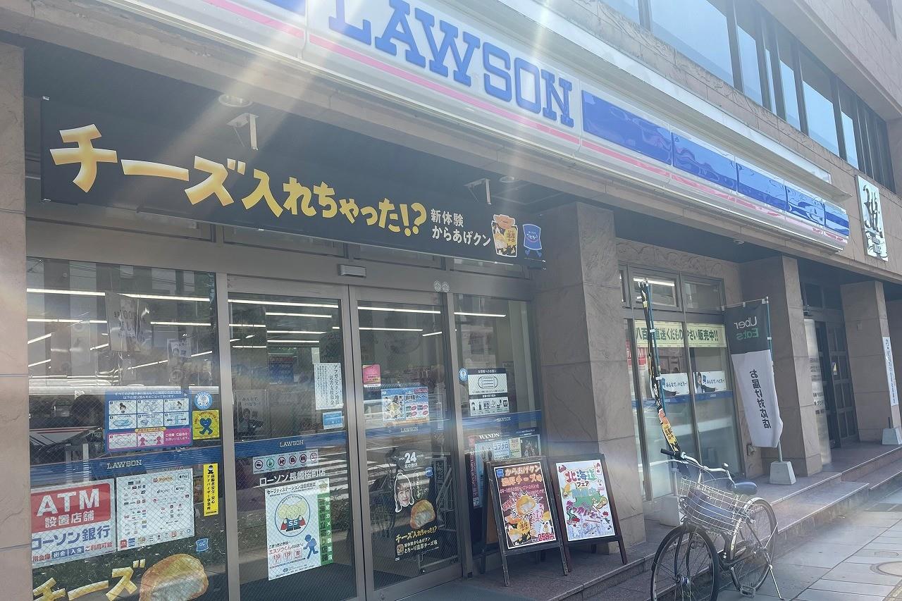 コンビニ　ローソン長崎桜町店（コンビニ）まで187m