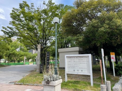 公園　天神中央公園（公園）まで899m