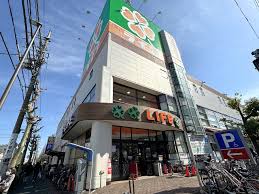 スーパー　ライフ深川猿江店（スーパー）まで491m