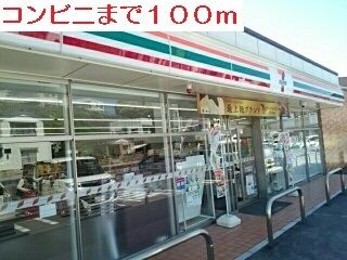 コンビニ　コンビニ（コンビニ）まで100m