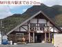 その他　佐々駅（その他）まで820m