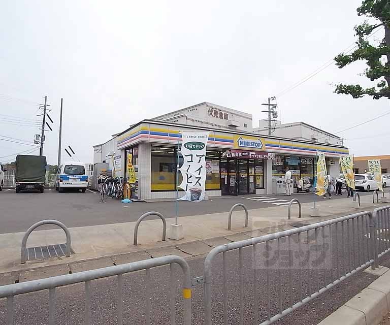 コンビニ　ミニストップ 伏見横大路店（コンビニ）まで650m