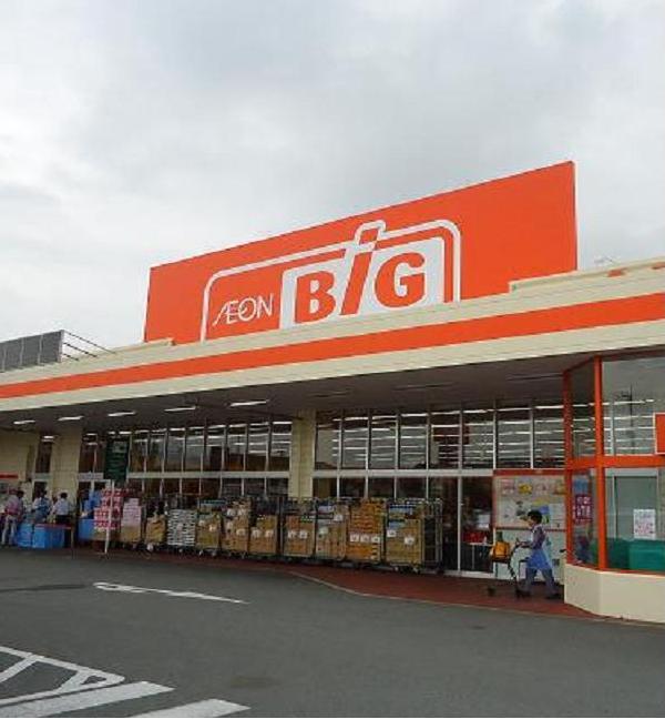 スーパー　ザ・ビッグ 石和店（スーパー）まで1536m