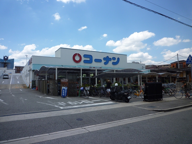 ホームセンター　コーナン武庫川（ホームセンター）まで369m