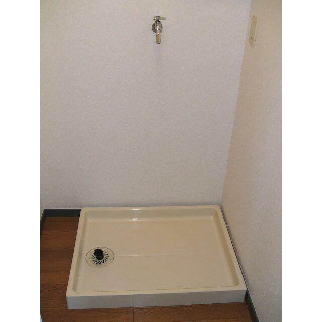その他設備　室内洗濯機置場