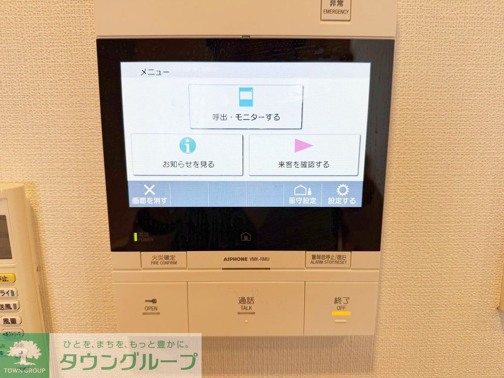 セキュリティ　【初期費用分割・クレカ対応】一都三県のお部屋探しは2025…
