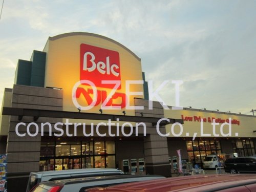 スーパー　ベルク東越谷店（スーパー）まで764m