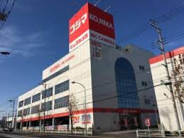 その他　コジマ×ビックカメラ 東大和店（その他）まで866m