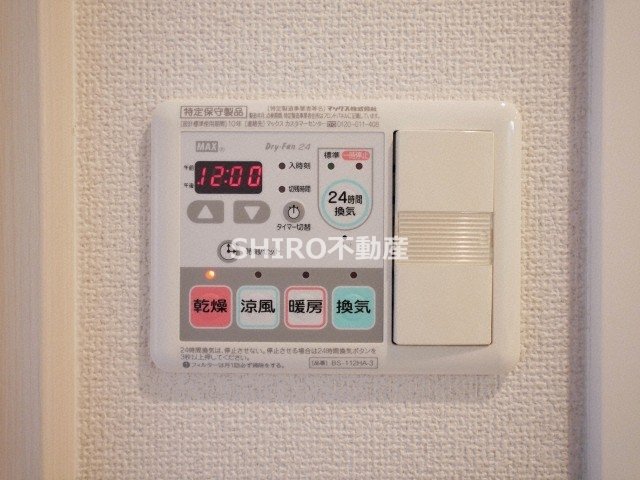 その他設備