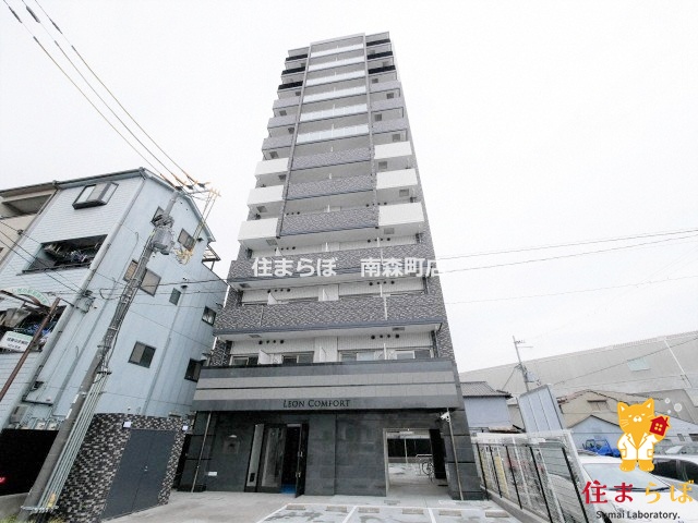 建物外観　★ ★ 口コミ平均4.94のお店 ★ ★