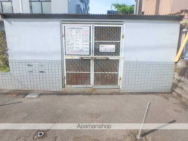 その他共有部分　その他共有部分