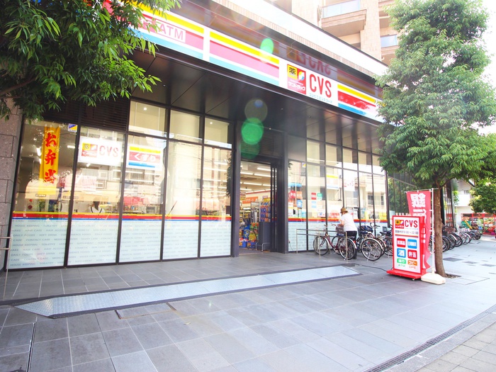 ドラックストア　サンドラッグ池尻店（ドラッグストア）まで382m