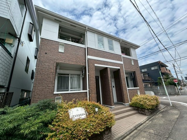 建物外観　アルモ　かたばみ