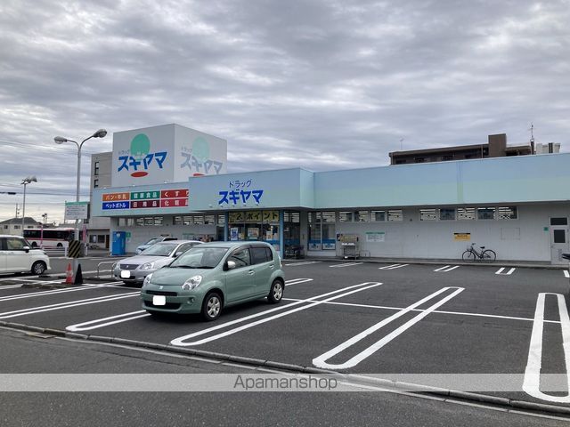 ドラックストア　ドラッグスギヤマ城東店（ドラッグストア）まで278m