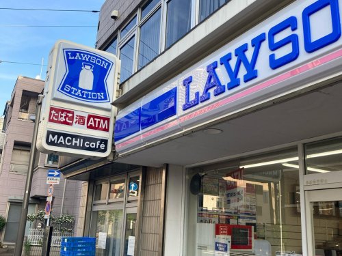 コンビニ　ローソン 上丸子山王町店（コンビニ）まで321m