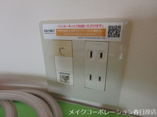 その他設備　写真は同型タイプ