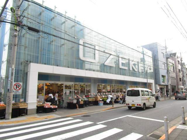 スーパー　オオゼキ尾山台店（スーパー）まで1368m