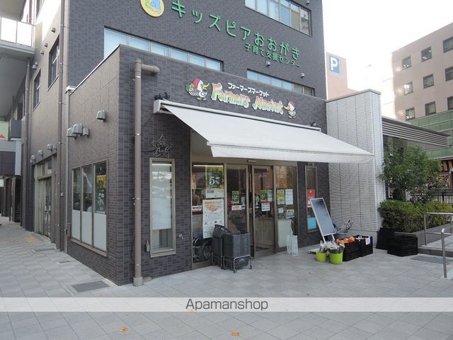 その他　ファーマーズマーケット中部店（その他）まで338m