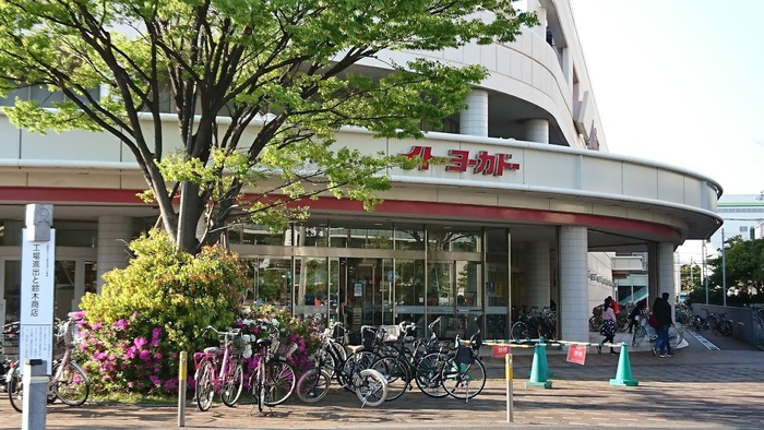 スーパー　イトーヨーカドー川崎港町店（スーパー）まで1340m