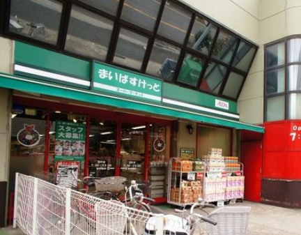 スーパー　まいばすけっと殿町店（スーパー）まで528m
