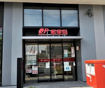 郵便局　川崎殿町郵便局（郵便局）まで308m
