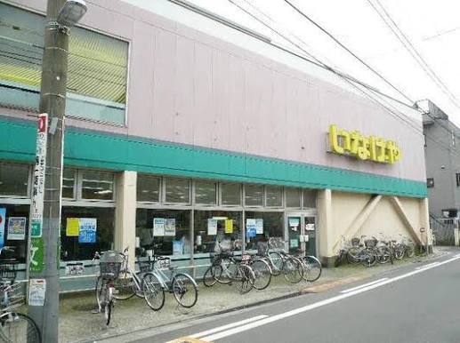 スーパー　いなげやina21川崎幸店（スーパー）まで428m