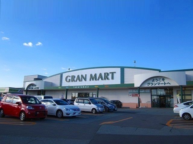 スーパー　グランマート　泉店（スーパー）まで700m