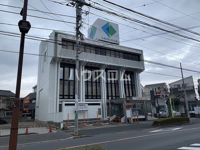 その他　小松川信用金庫 奥戸支店（その他）まで671m