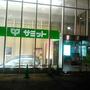 スーパー　サミットストア 小岩駅南口店（スーパー）まで358m