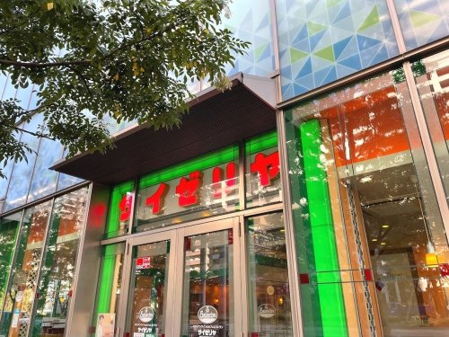 飲食店　サイゼリヤ 晴海フロント店（飲食店）まで2519m