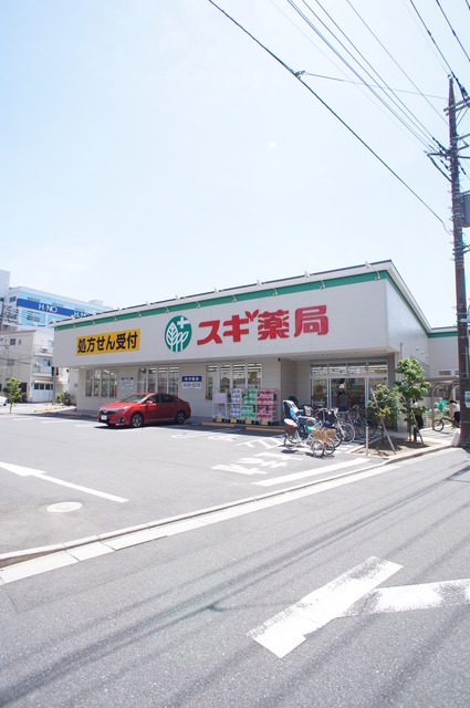 その他　スギ薬局南六郷店（その他）まで340m