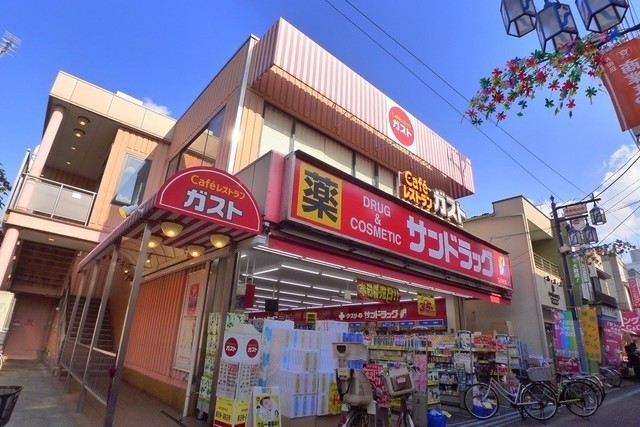 その他　サンドラッグ雑色店（その他）まで807m