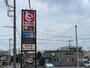 スーパー　とりせん岩井店（スーパー）まで1581m