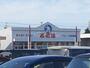 その他　西松屋　ヨークタウン坂東店（その他）まで577m