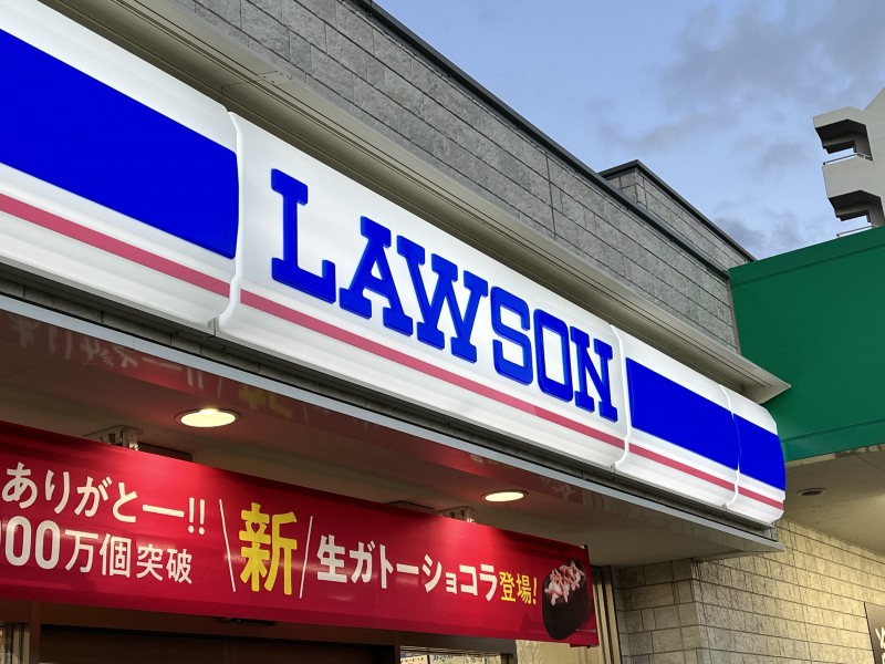 コンビニ　ローソン 仙台宮城野二丁目店（コンビニ）まで173m