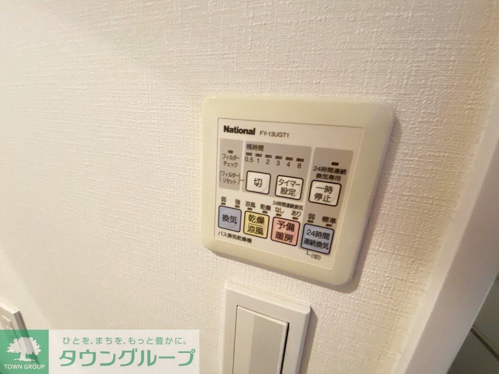 その他設備　お問合せは(株)タウンハウジング赤坂店へ【03-5563-…