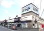 スーパー　スマイルキッチン多治米店（スーパー）まで542m