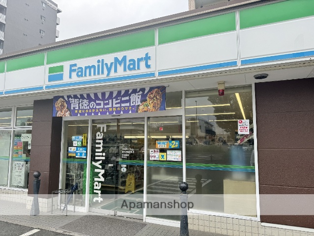 コンビニ　ファミリーマート浦和美園南店（コンビニ）まで530m
