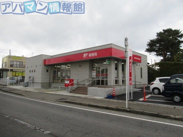 郵便局　新潟中野山郵便局（郵便局）まで1122m