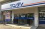 スーパー　サンディ 市岡店（スーパー）まで399m