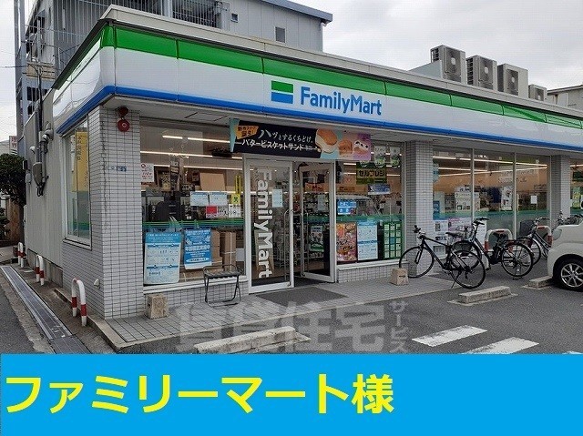 コンビニ　ファミリーマート　摂津正雀三丁目（コンビニ）まで395m