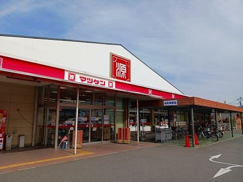 スーパー　マツゲン高野口店様（スーパー）まで2800m