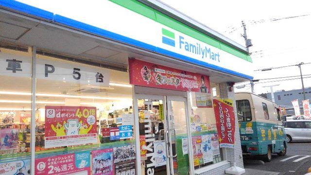 コンビニ　ファミリーマート相模原中丸店（コンビニ）まで500m