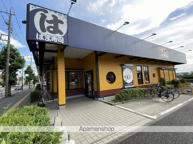 飲食店　はま寿司　湘南台店（飲食店）まで1069m