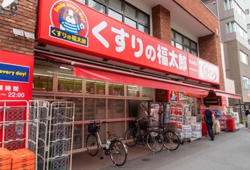 ドラックストア　くすりの福太郎 市谷柳町店（ドラッグストア）まで75m